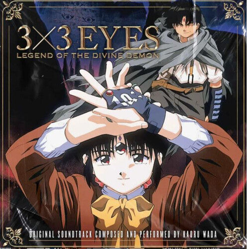 Kaoru Wada - 3x3 Eyes: Legend of the Divine Demon (Original Soundtrack)