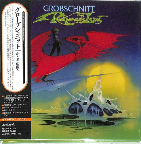 Grobschnitt - Rockpommel's Land (Remastered) (Paper Sleeve)