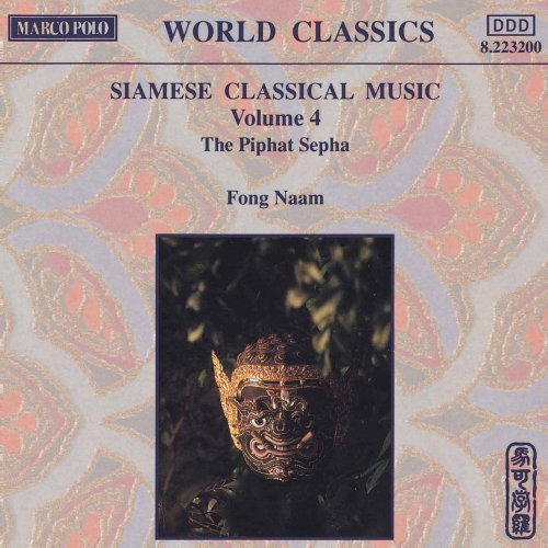 Fong Naam - Vol. 4-Piphat Sepha