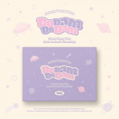 2022 Season's Greetings (Dodam Dodam) (incl. 28pg Desk Calendar, 28pg Wall Calendar, 160pg Photobook, 80pg Diary, 12 Signature & Photocards Set, 4 Postcards w/Stand, Calendar Poster + Signature Masking Tape)