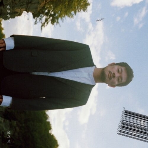 Kiha Chang - Levitation