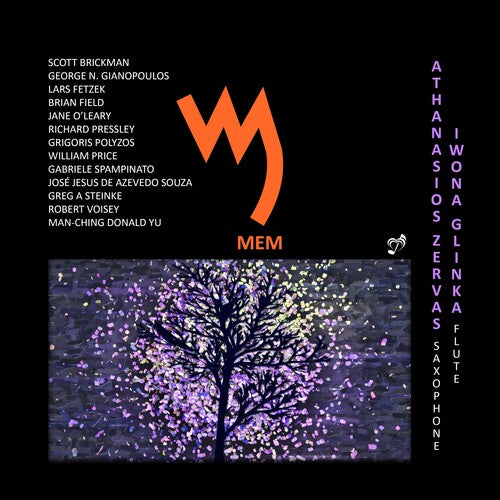 Mem/ Various - Mem