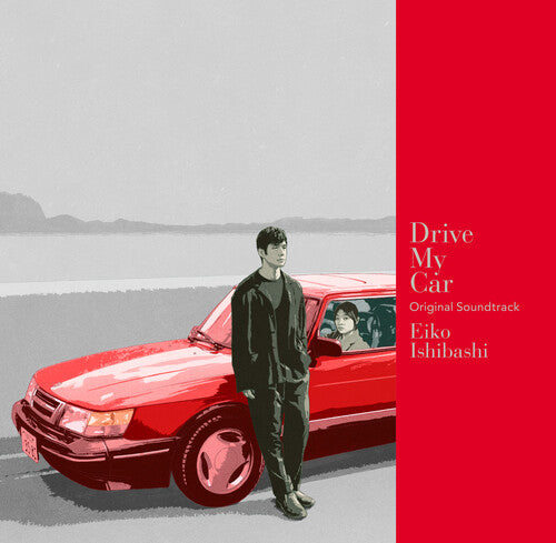 Drive My Car/ O.S.T. - Drive My Car (Original Soundtrack) (Japanese Pressing)