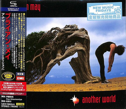Brian May - Another World (Deluxe Edition) (SHM-CD)