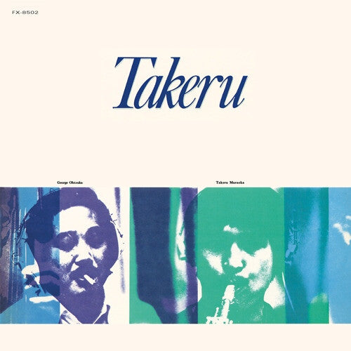Takeru Muraoka - Takeru (SHM-CD)