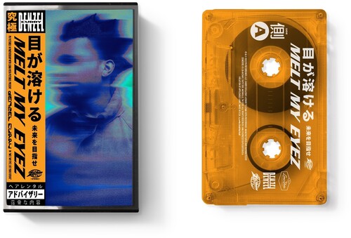 Denzel Curry - Melt My Eyez See Your Future [Cassette]