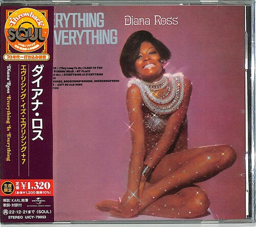 Diana Ross - Everything Is Everything (Expanded Edition)
