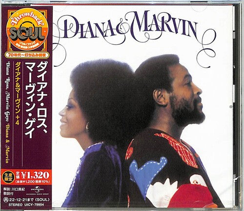 Diana Ross / Marvin Gaye - Diana & Marvin