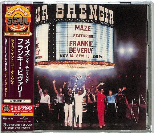 Maze/ Frankie Beverly - Live In New Orleans