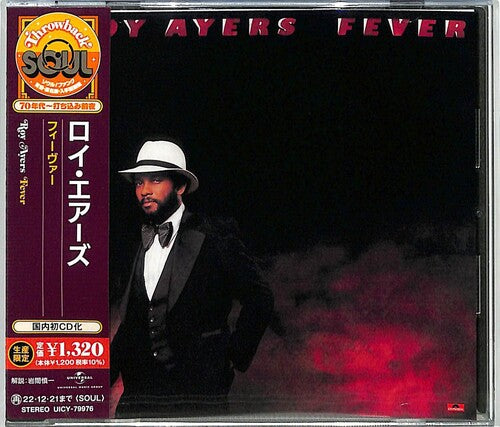Roy Ayers - Fever