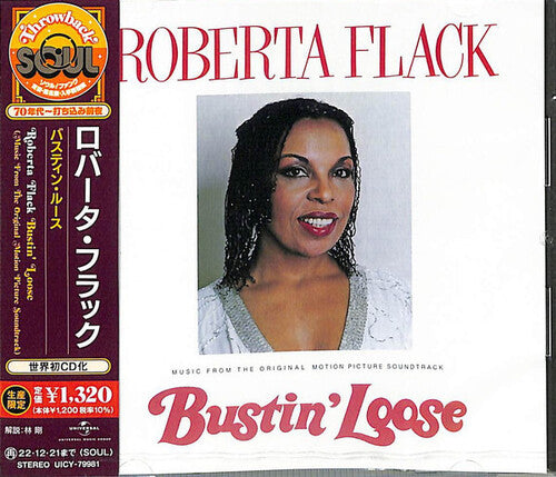 Roberta Flack - Bustin' Loose (Music From The Original Motion Picture)