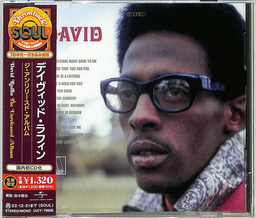 David Ruffin - The Unreleased Album