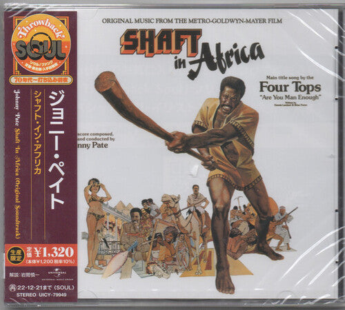 Johnny Pate - Shaft In Africa