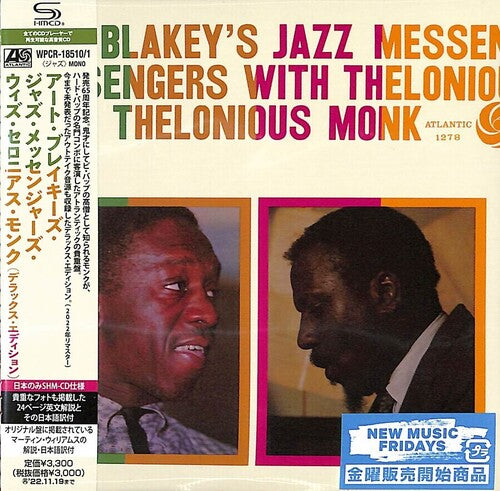Art Blakey / Thelonious Monk - Art Blakey's Jazz Messengers with Thelonious Monk - Deluxe SHM-CD Edition