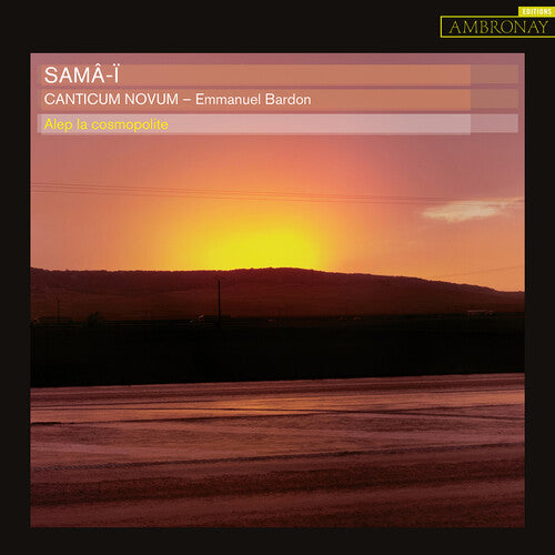 Various Artists - Sama I