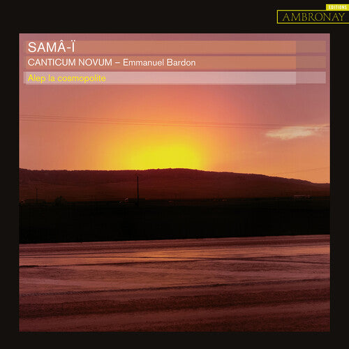 Sama I/ Various - Sama I