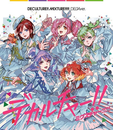 Macross 40th Anniversary Album (Delta)/ Var - Macross 40th Anniversary Album Deculture Mixture! (Delta Version) / Various