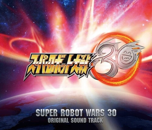 Game Music - Super Robot Wars 30 / O.S.T.