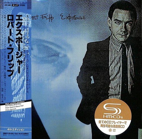 Robert Fripp - Exposure - 4th Limited Edition Steven Wilson Mix - SHM-CD