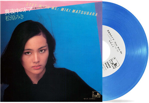 Miki Matsubara - Mayonaka No Door / Stay With Me
