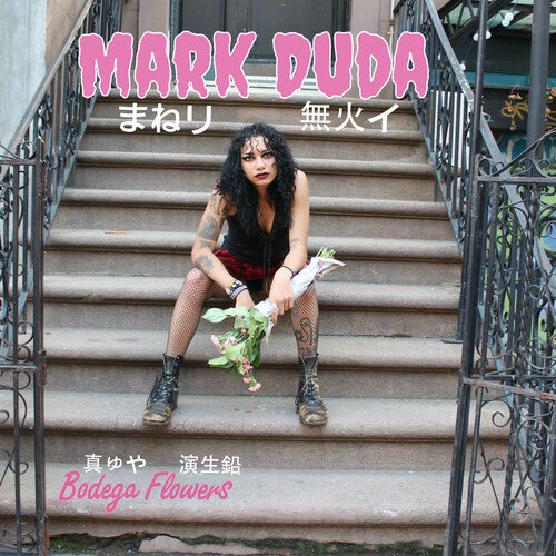 Mark Duda - Bodega Flowers