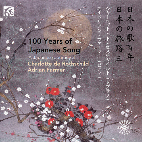 100 Years of Japanese Song 3/ Various - 100 Years of Japanese Song 3