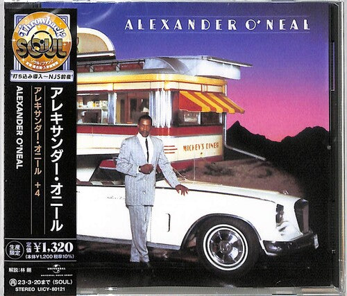 Alexander O'Neal - Alexander O'Neal