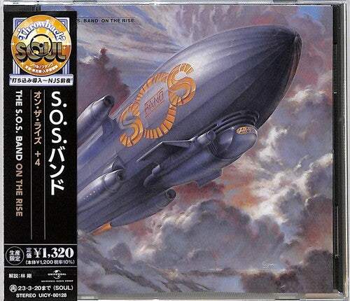 Sos Band - On The Rise