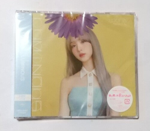 Loona - Luminous - Yeojin Version