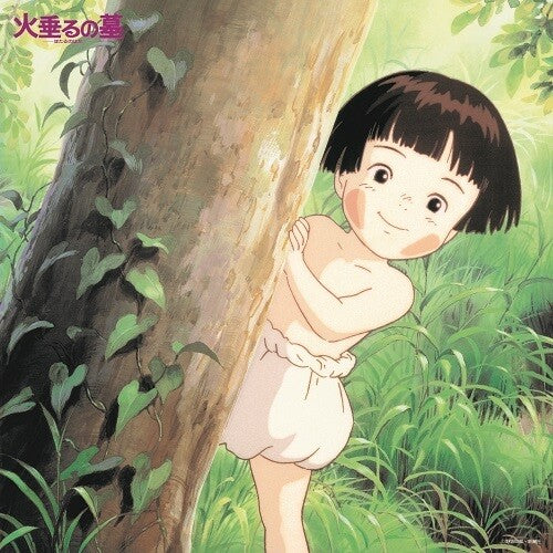 Michio Mamiya - Grave Of The Fireflies: Soundtrack Collection