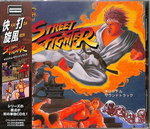 Street Fighter/ O.S.T. - Street Fighter Original Soundtrack