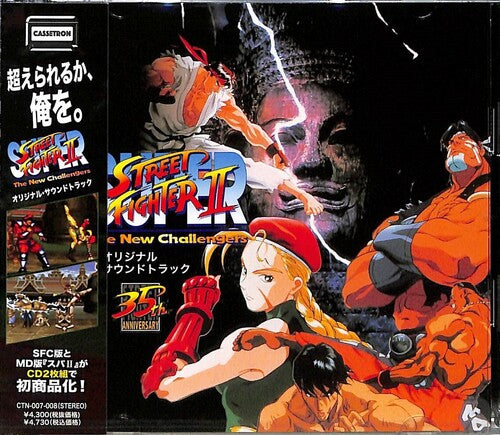 Super Street Fighter 2 Sfc + Md/ O.S.T. - Super Street Fighter 2 SFC + MD Original Soundtrack