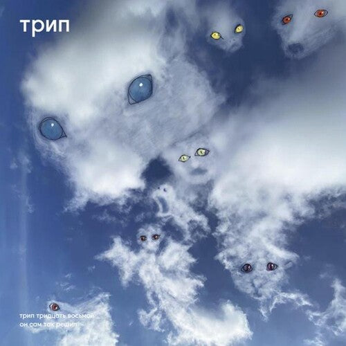 All His Decisions/ Various - All His Decisions (Various Artists)