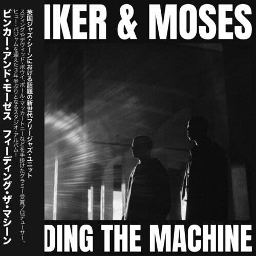 Binker and Moses - Feeding The Machine