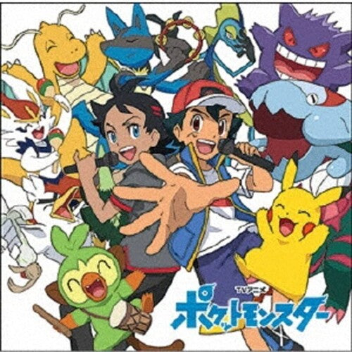 Pokemon (Pocket Monsters) Shudaika Best 2019-2022 - Pokemon (Pocket Monsters) Shudaika Best 2019-2022 [Regular Edition]