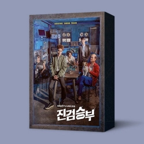Bad Prosecutor - Kbs Drama/ O.S.T. - Bad Prosecutor - KBS Drama Soundtrack - incl. 60pg Booklet, 4 Photocards, 4 ID Pictures, 3 ID Cards, 3 Polaroids, 6 Postcards + 3 Secret Photo Goods