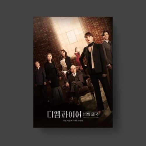 Empire (Jtbc Drama)/ O.S.T. - The Empire - JTBC Drama - incl. 60pg Photobook + 3 Postcards