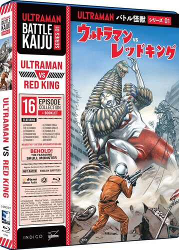 Battle Kaiju Series#1: Ultraman Vs. Red King
