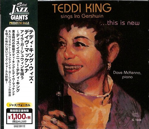 Teddi King / Dave McKenna - Singing Ira Gershwin - This Is The New Teddy King - Remastered