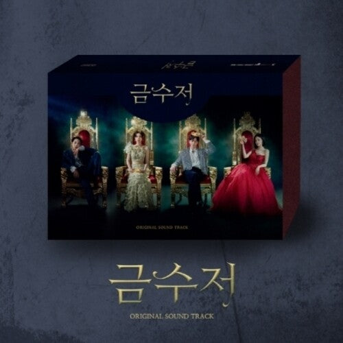 Golden Spoon (Mbc Drama)/ O.S.T. - The Golden Spoon - MBC Drama - incl. 72pg Booklet, 4 Photocards, 4 Mini-Posters + Bookmark