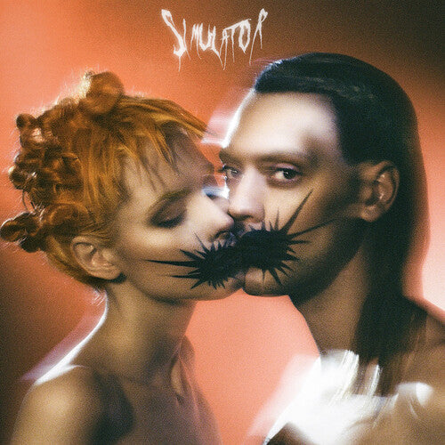 Uni & the Urchins - Simulator