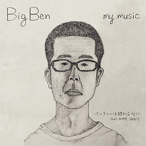 Big Ben - Party Wa Owaranai feat. MMM, Dengaryu