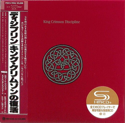 King Crimson - Discipline - SHM-CD / Paper Sleeve