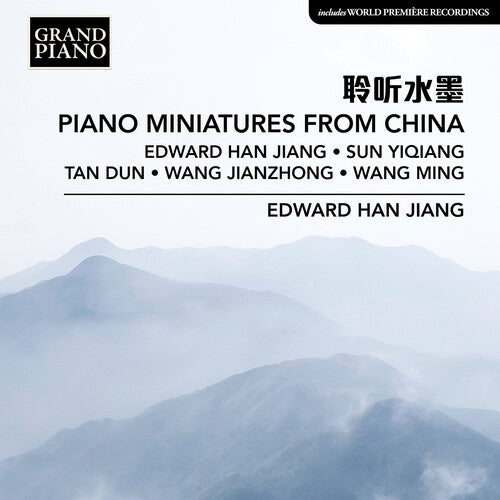 Yiqiang/ Jiang - Piano Miniatures from China