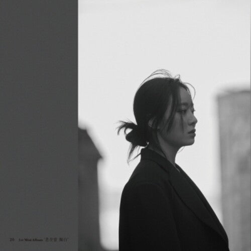 Sin Yeyoung - Talking To Myself - incl. 40pg Booklet
