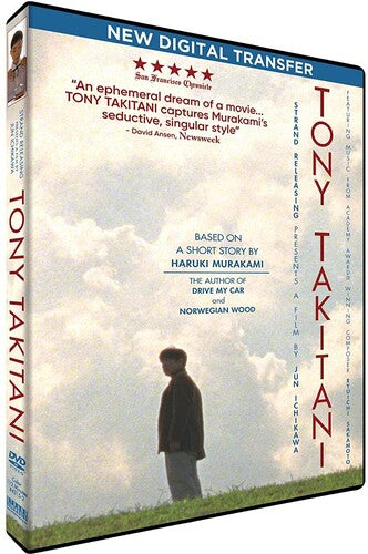 Tony Takitani