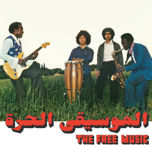 Free Music/ Najib Alhoush - Free Music (part 1)