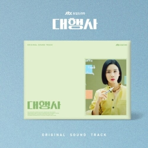 Agency/ O.S.T. - Agency (Original Soundtrack) - incl. 64pg Photobook, 5pc Business Card Set, To Do List + Memo Paper