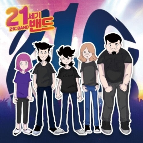 21C Band/ O.S.T. - Special Version - 21C Band (Original Soundtrack) - Special Version