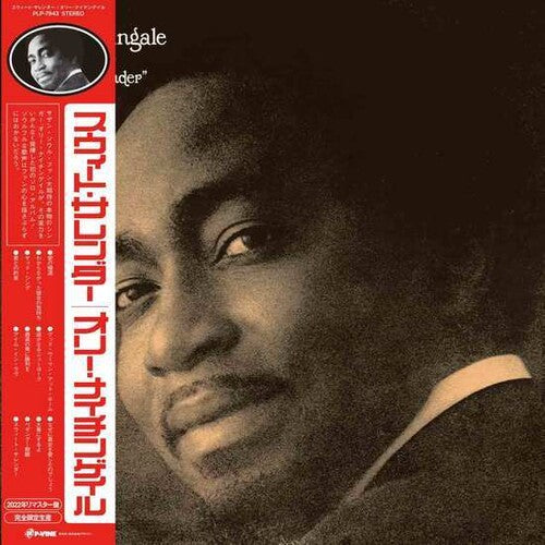 Ollie Nightingale - Sweet Surrender